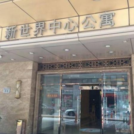 Beijing New World Centre Aparthotel Pequim Exterior foto